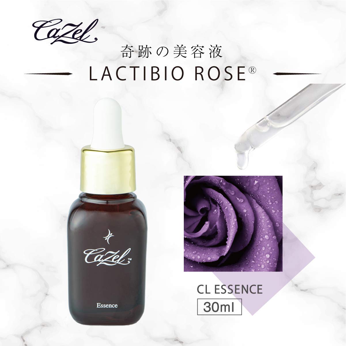 Amazon.co.jp: CL Essence (Serum) : Beauty