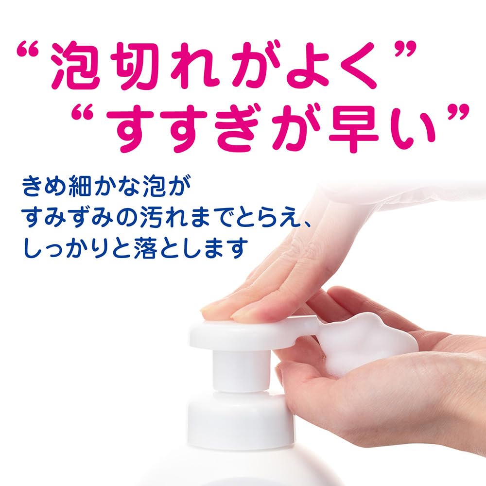 【業務用 大容量】キレイキレイ 薬用 泡ハンドソープ 2L シトラスフルーティの香り (医薬部外品) 詰め替え - 5