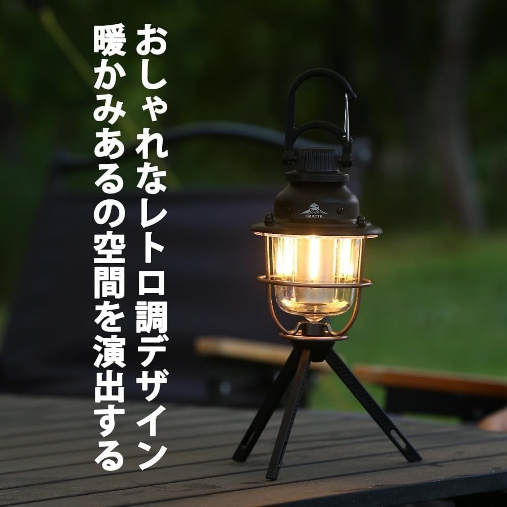 Amazon.co.jp: AZIEBAY 多機能レトロキャンプランプ｜固定用クイック