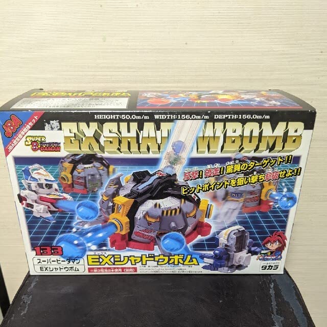 Amazon.co.jp: ビーダマン EXシャドウボム : おもちゃ