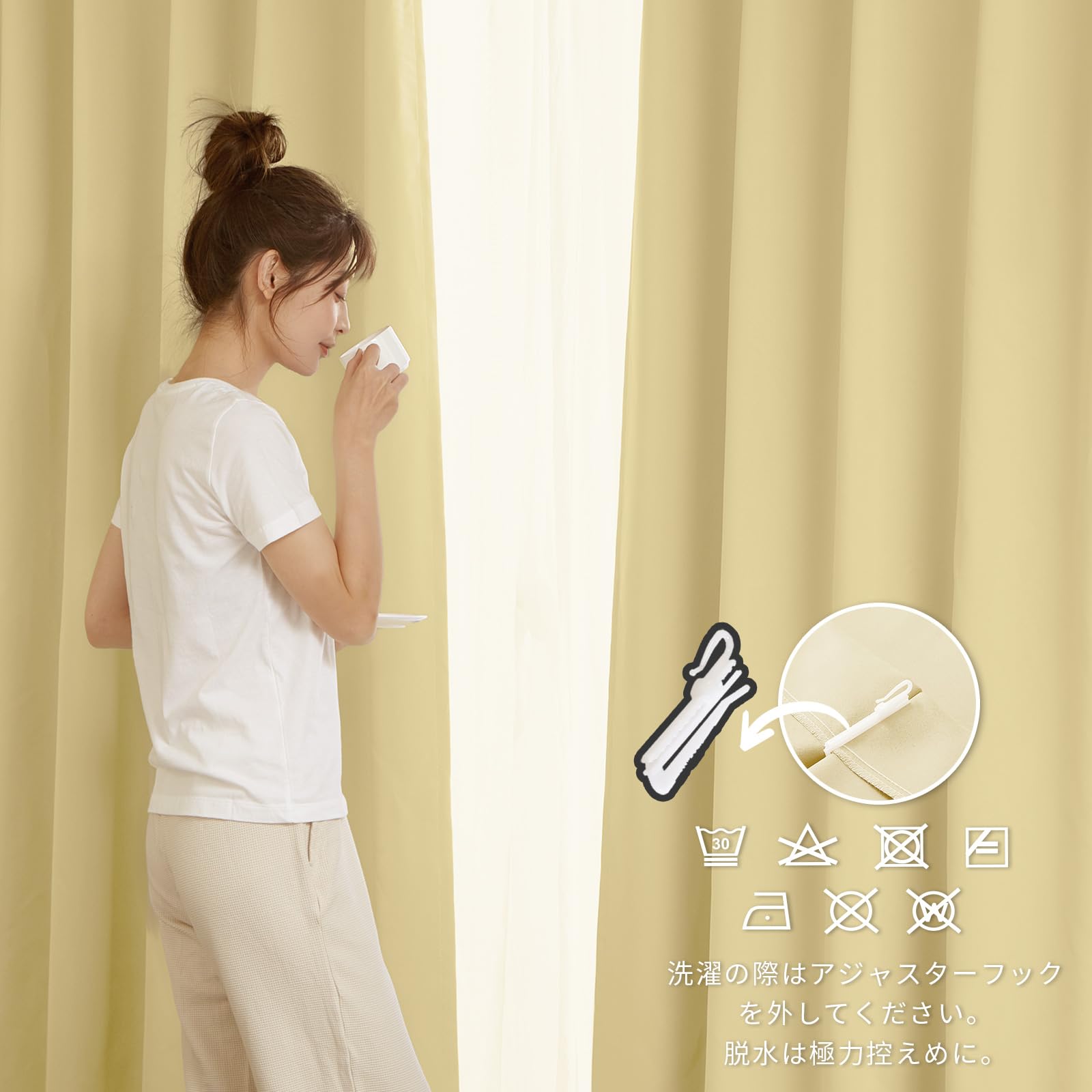 Amazon｜Hansleep カーテン 1級遮光 4枚組 イェロー 幅100cm×丈