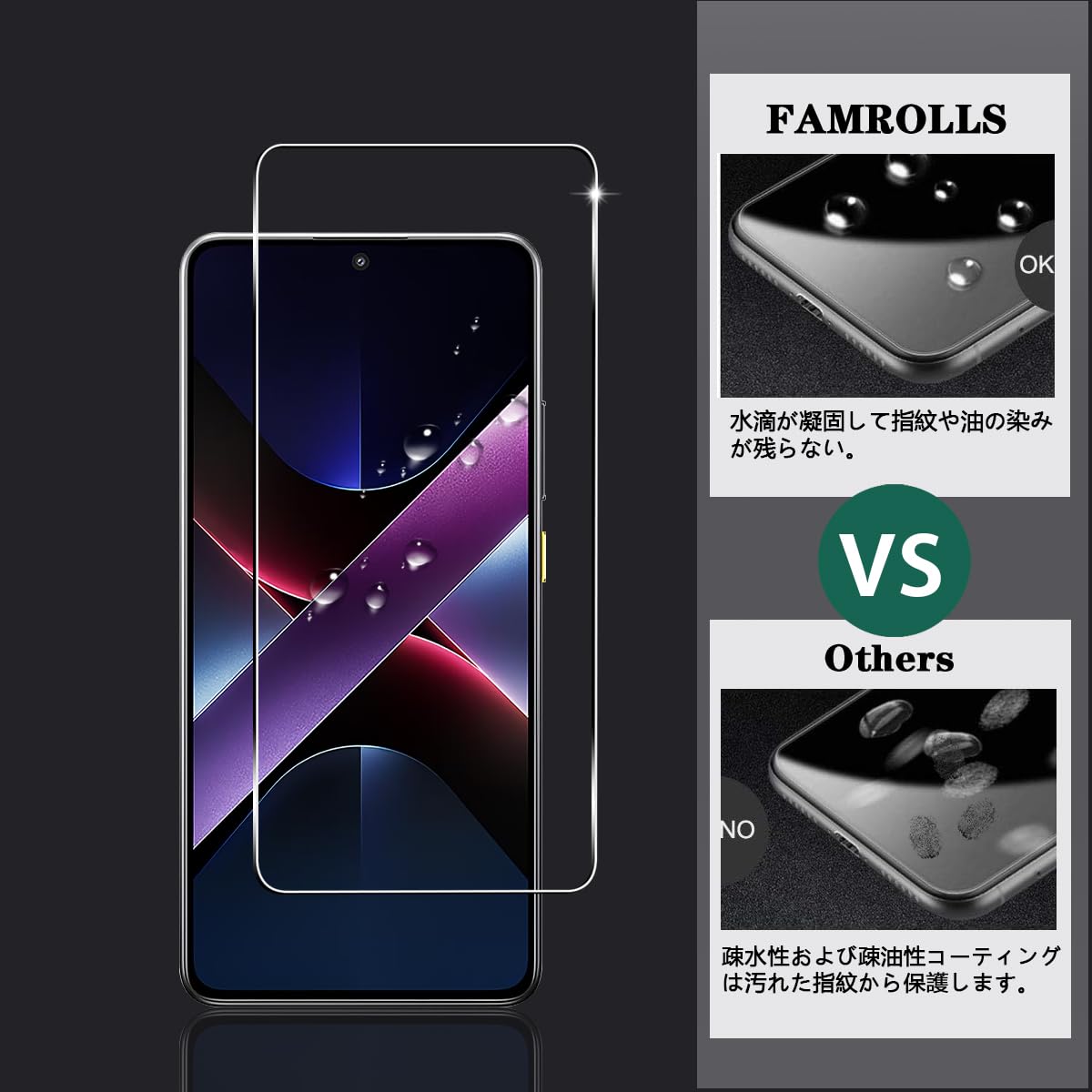 Xiaomi - 新品 poco x7 pro 12GB/256GB ガラスフィルム2枚付 Amazon.co.jp: 【2+2枚セット】For Xiaomi POCO X7 PRO ガラス