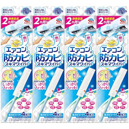 A[X 炭ns GAR̖hJr XL}Cp[Zbg Cp[ {1+V[g4 GAR N[[ g[ | uV Jr\h | (4Zbg)