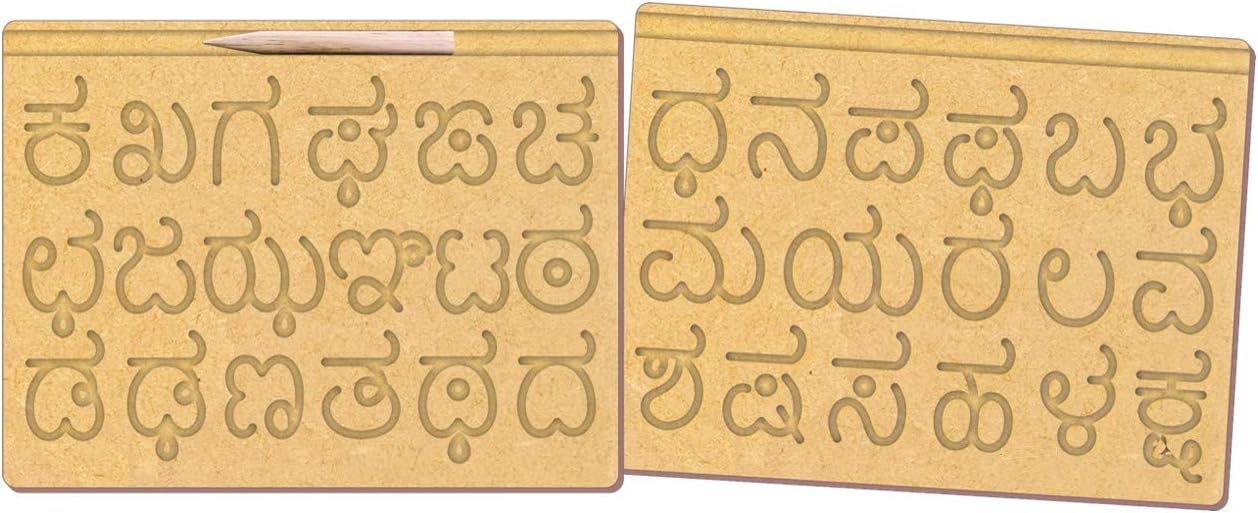 the kiddy depot - kannada consonants alphabet educational writing practice preschool / montessori learning tracing board (set of 2 boards)-Brown