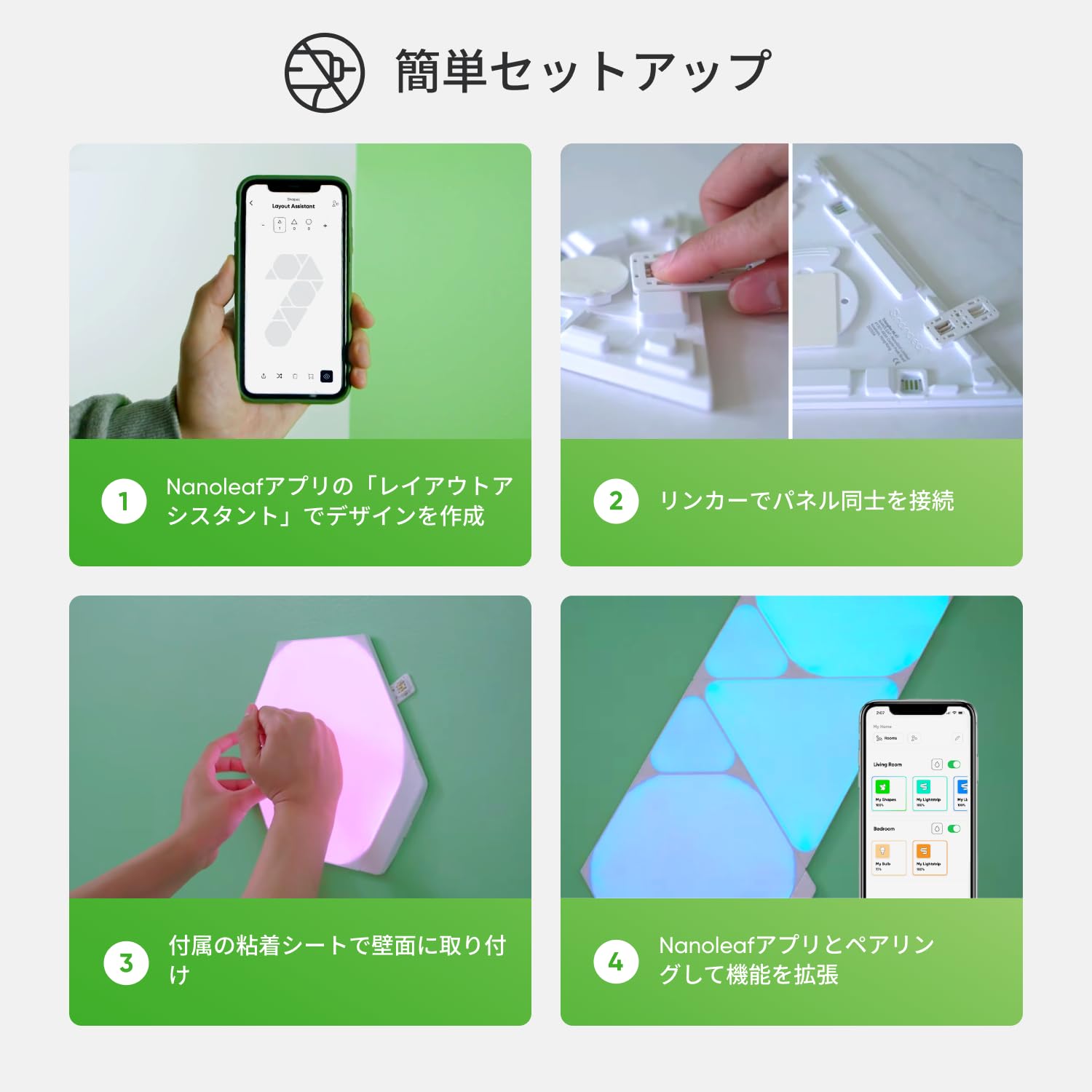 Amazon.co.jp: Nanoleaf(ナノリーフ) Shapes Hexagon (シェイプス