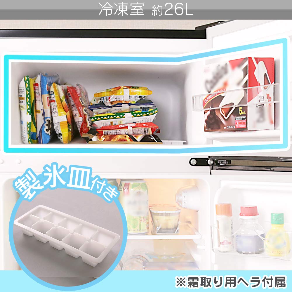 Amazon.co.jp: Grand Line 冷蔵庫 90L 2ドア 左右付け替えドア 幅49.5 