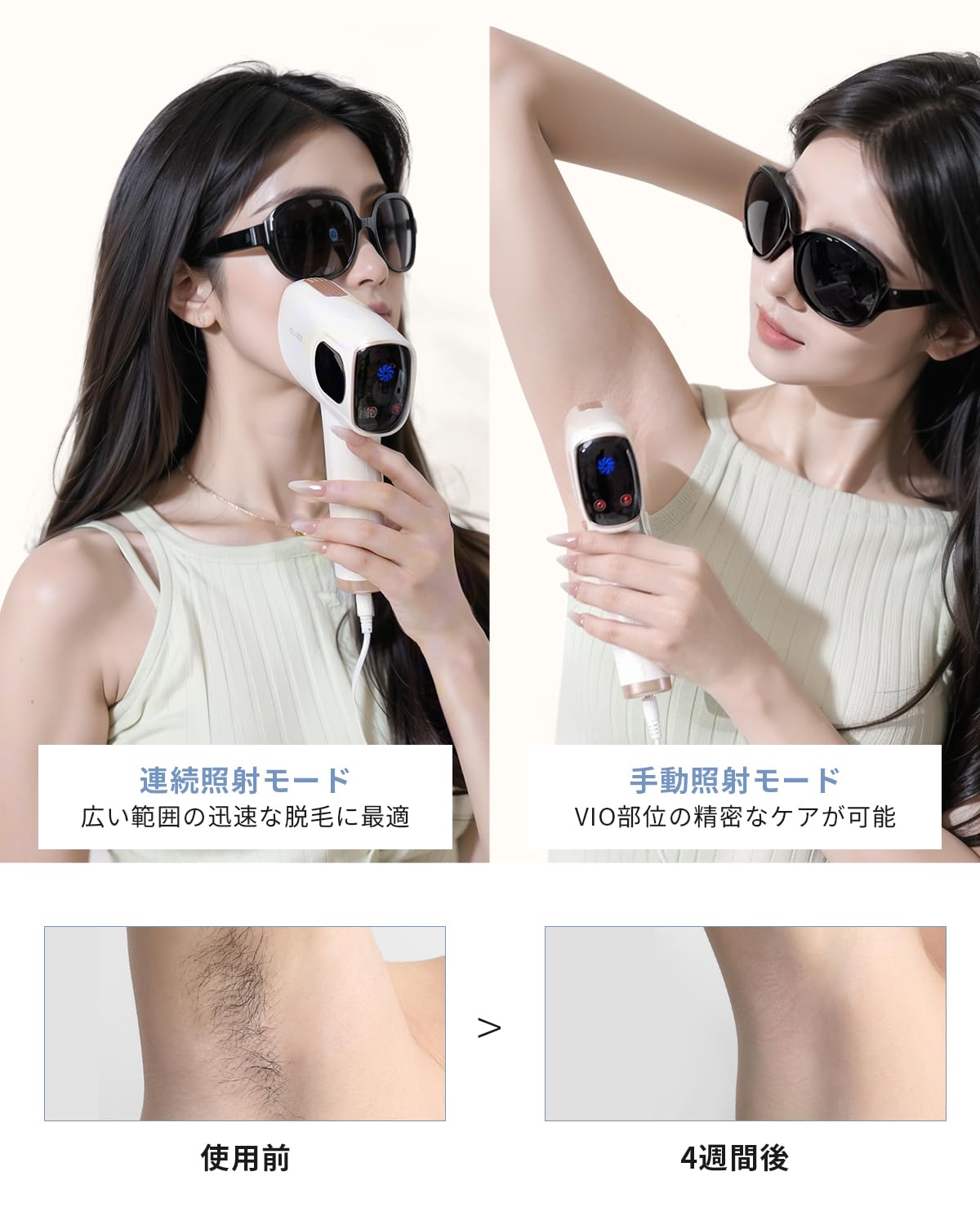 脱毛器 光脱毛器 自動照射 IPL脱毛 VIO 家庭用脱毛器 永久脱毛男女兼用 脱毛器 IPL光脱器 永久脱毛 家庭用脱毛器 自動照射 レーザー vio対応
