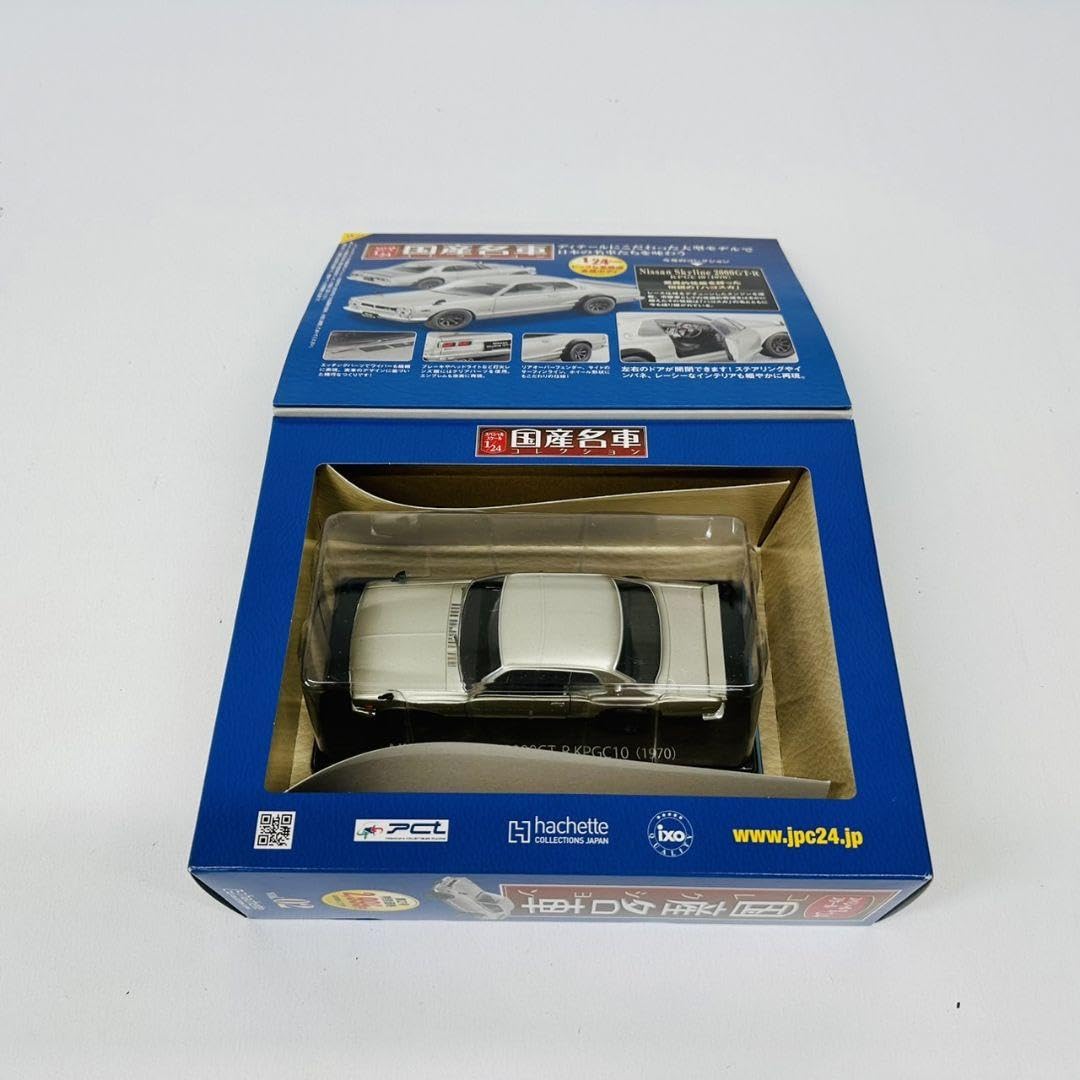 国産名車コレクション1/24 vol.02 新品未開封　スカイライン Amazon | アシェット 国産名車コレクション vol.02 1/24 日産