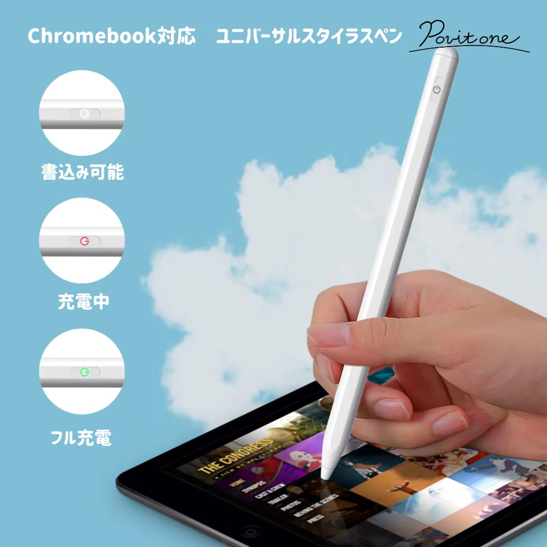 Amazon | 【Povit one】【GIGAスクール対応】Chromebook タッチペン