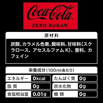 Coca-Cola Zero 1.0L PET x 12 bottles
