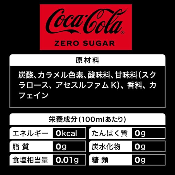 Coca-Cola Zero 1.0L PET x 12 bottles