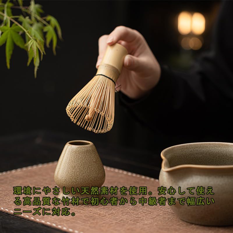 Amazon | wowjimi 茶せん 百本立 茶道具 抹茶 竹製 茶杓 粉末 茶筌