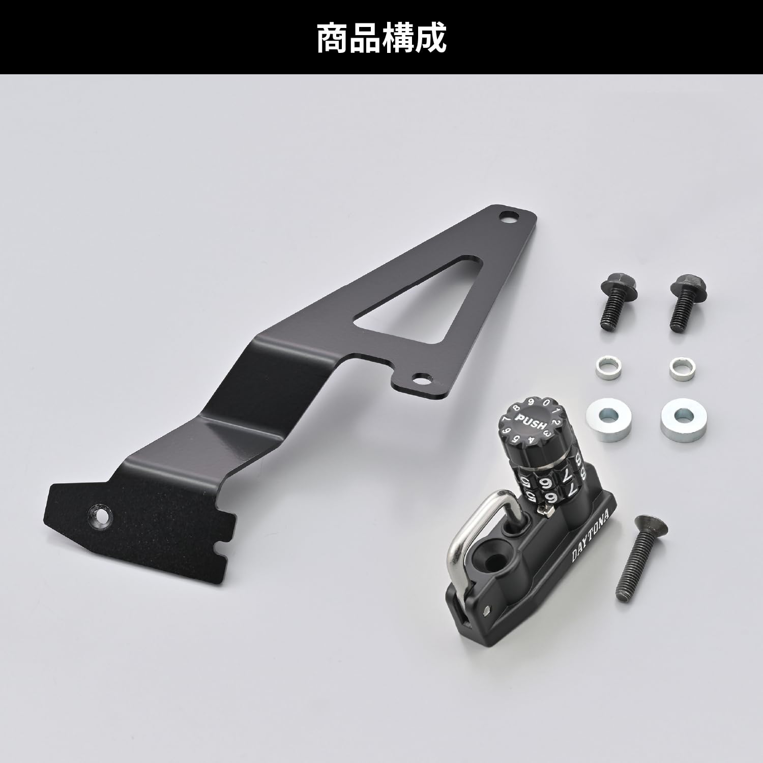 Amazon | デイトナ(Daytona) Vストローム250SX(23)専用 ヘルメット