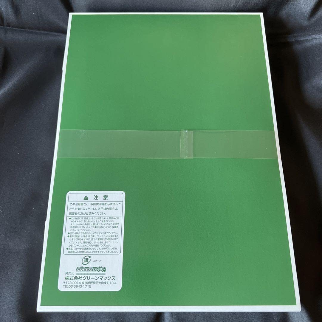 Amazon | 京急2100形 けいきゅん号 8両編成セット 動力付き 50599