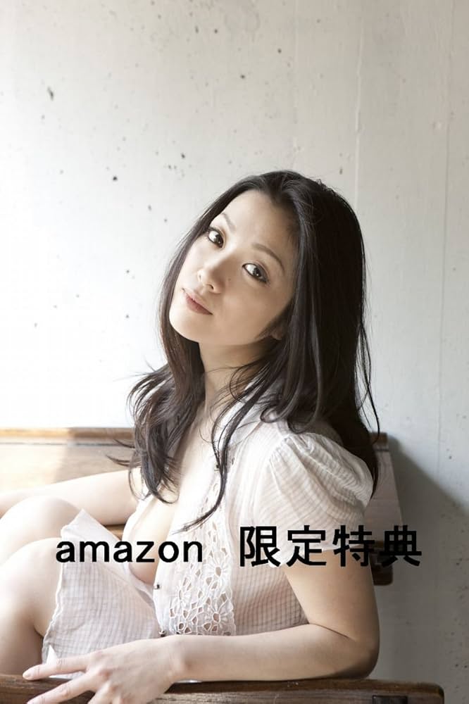 Amazon.co.jp: 小向美奈子写真集 『花と蛇 3』 : 橋本 雅司: 本