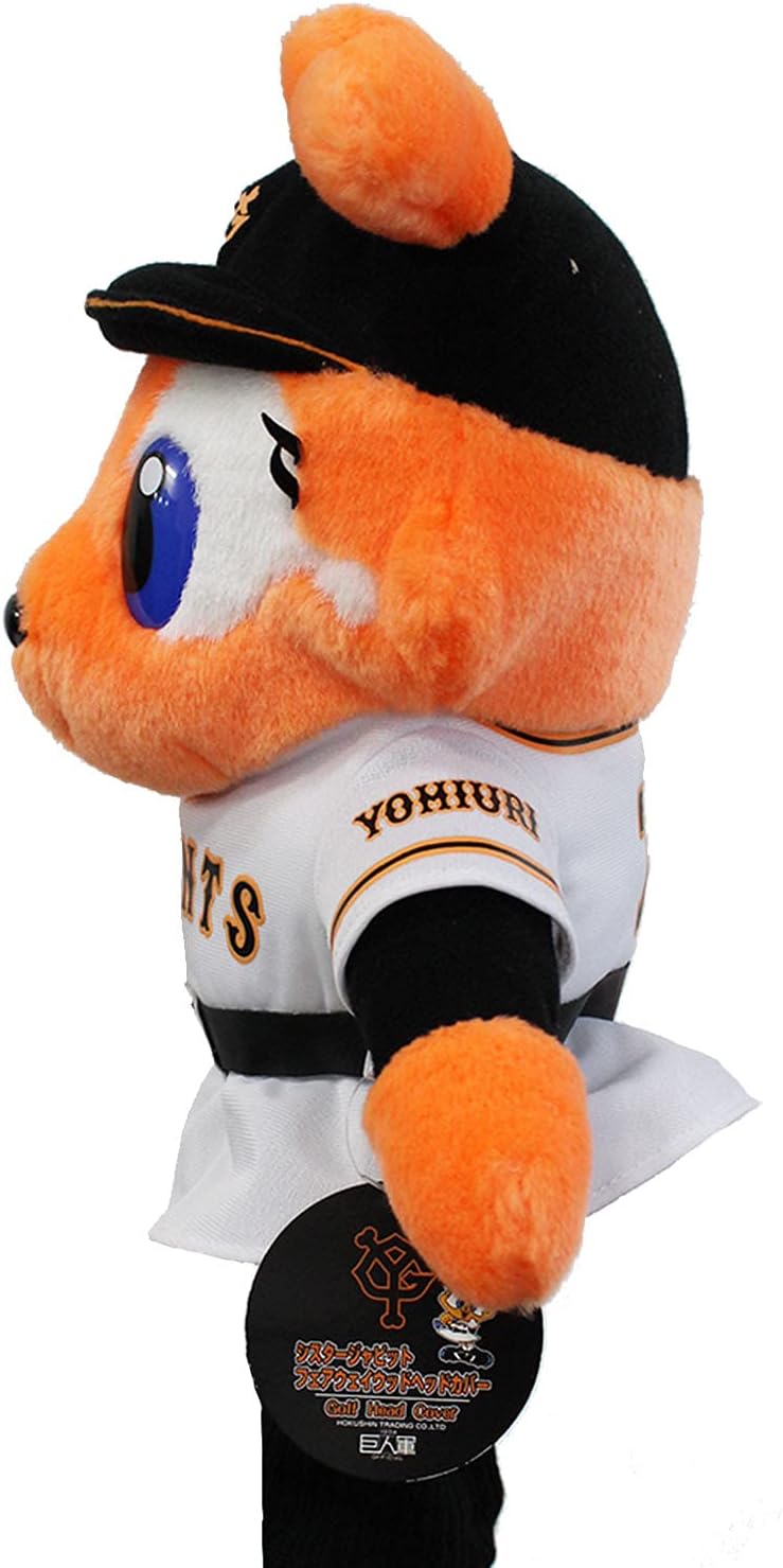 ホクシン交易 Htc ジャイアンツ シスタージャビット ヘッドカバー フェアウェイ ユーティリティ用 Whc1656