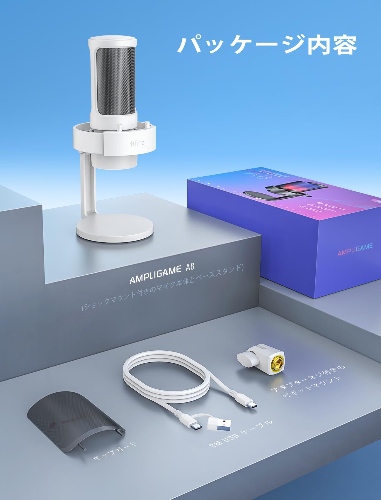 Amazon.co.jp: FIFINE USB コンデンサーマイク ゲーマー向け RGB