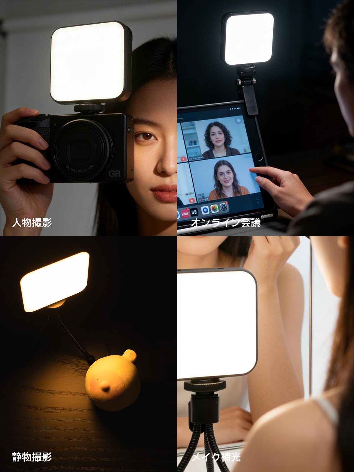 Amazon | Hirameki LEDビデオライト 小型撮影ライト 3000-6000K調光