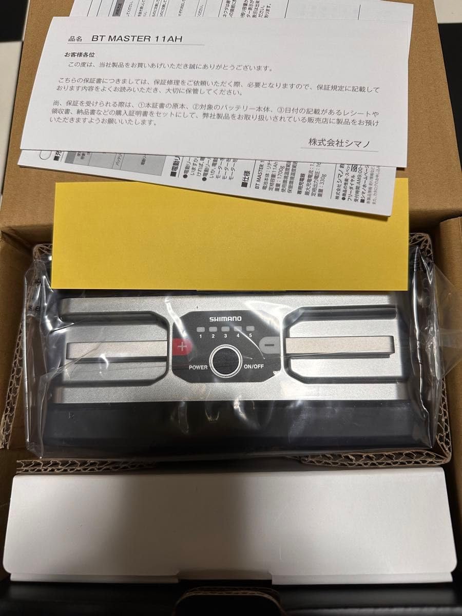 Amazon.co.jp: シマノBTマスター11AH 電動リールバッテリー2個セット