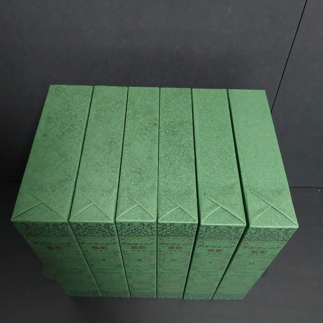 Amazon.co.jp: デルフィニア戦記 愛蔵版 全巻 セット : おもちゃ Amazon.co.jp: デルフィニア戦記 愛蔵版 全巻 セット : おもちゃ