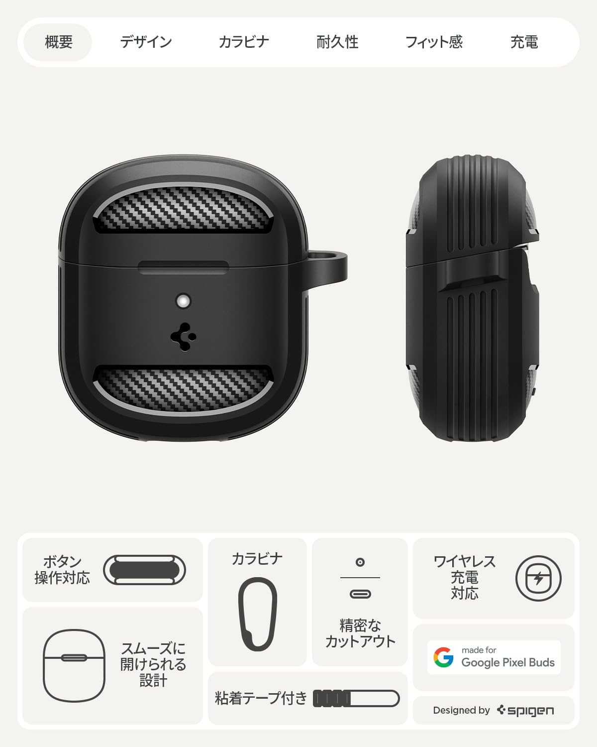 Amazon | Spigen Pixel Buds 2a ケース 耐衝撃 PC TPU 二重構造