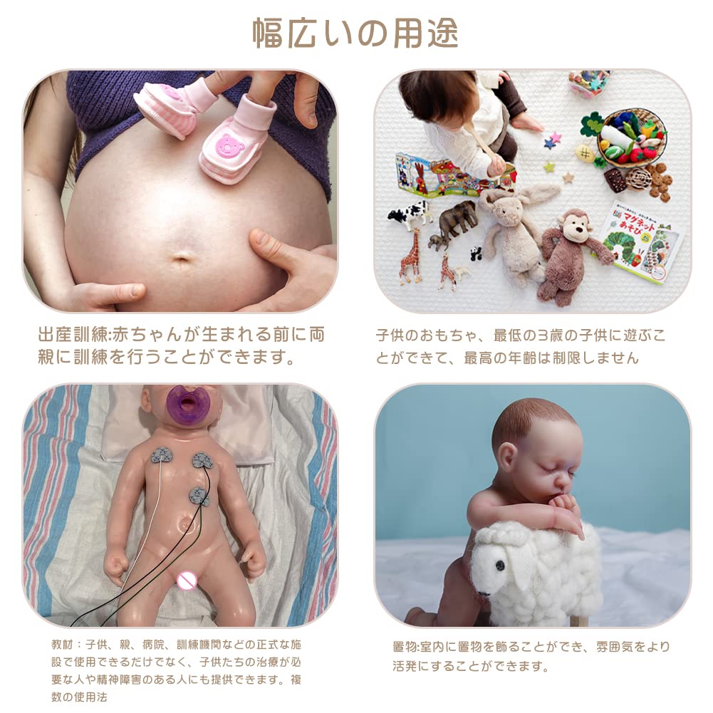 Amazon | 57cm リボーンドール フルシリコン ドール リアル赤ちゃん