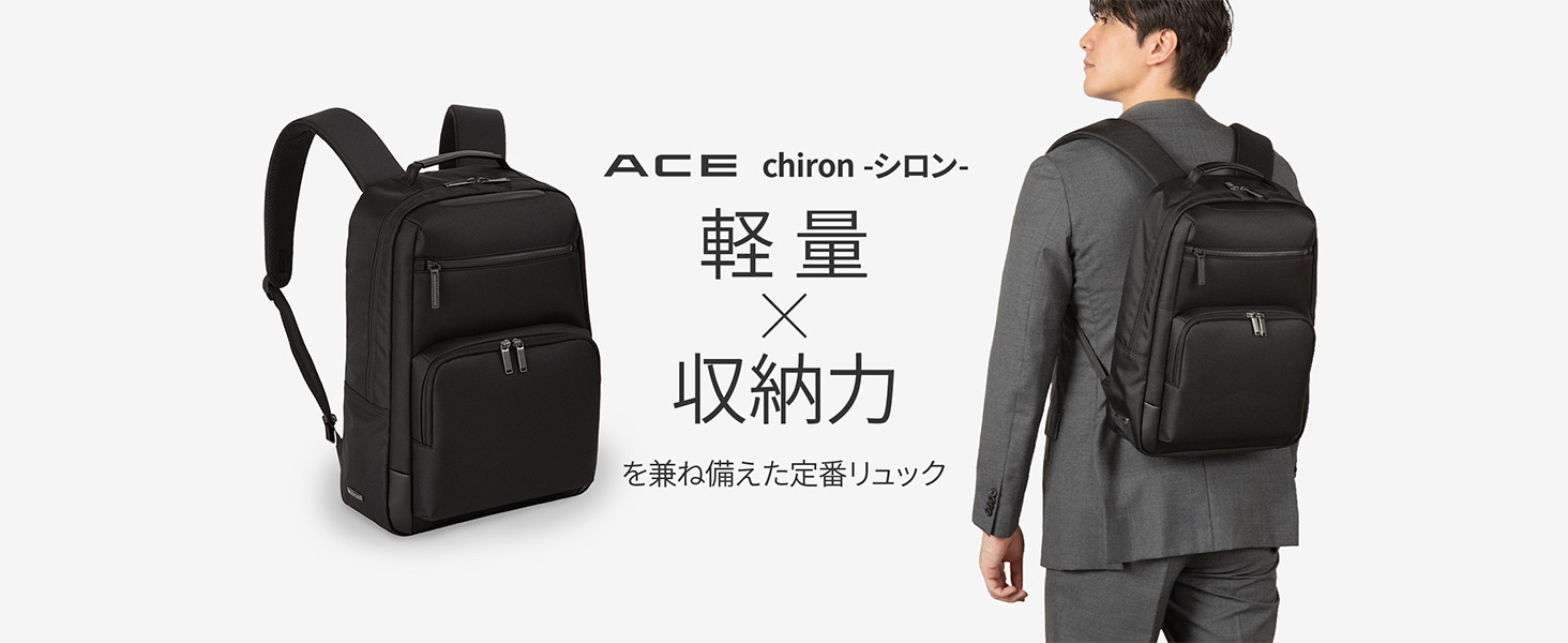 Amazon | [エース] リュックサック ビジネスリュック B4 13.3インチPC