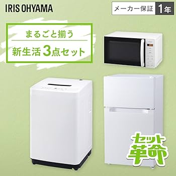 154 人気家電3点セット　保証込み　2023年製　1人暮らし　ホワイト　高年式 154 人気家電3点セット 保証込み 2023年製 1人暮らし ホワイト 高