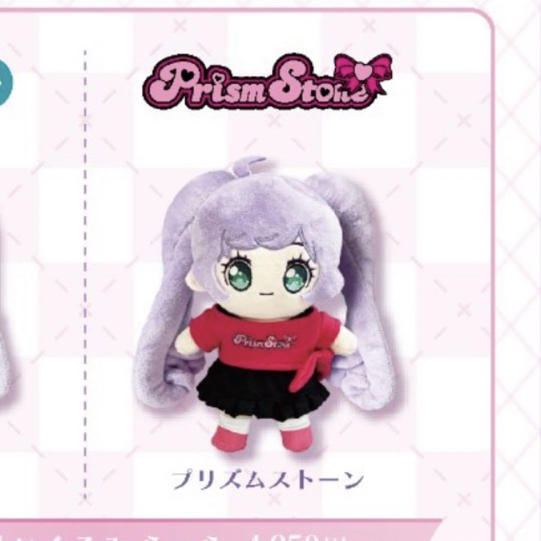 Amazon.co.jp: コーデチェンジぬいぐるみ らぁら : おもちゃ