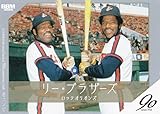 ベースボールカード 134 レオン・リー&レロン・リー(リー・ブラザーズ) ロッテオリオンズ (レギュラーカード/名コンビ・トリオ) 2024 プロ野球90周年カード