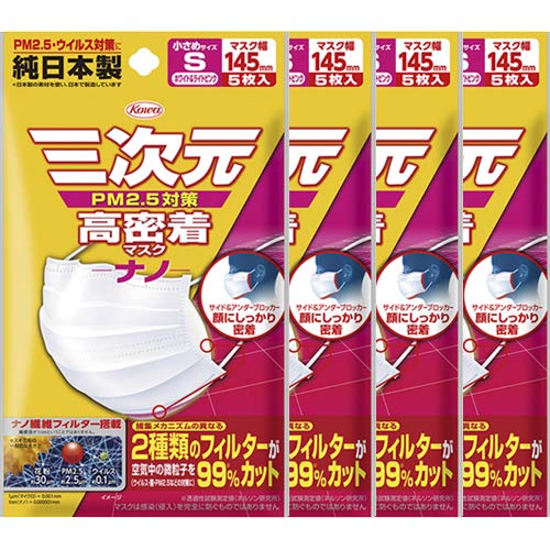 O }XNim STCYizCg&CgsNj 5×4Zbg