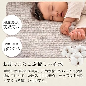 西川リビング綿100%(コットン) 敷きパッド オールシーズン　　2枚セット Amazon.co.jp: 【中わたまでコットン使用！サラサラ敷きパッド