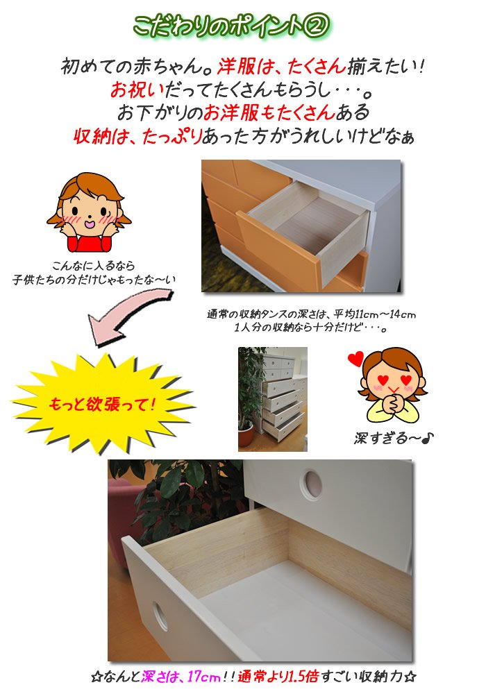 J9911【リユースのサカイ柏店】アルファタカバ　ベビータンスシリーズ パルコ　ホワイト　クリーニング済み　参考価格49,800円 Amazon | アルファタカバ ベビータンスシリーズ パルコ 90cm幅マルチ