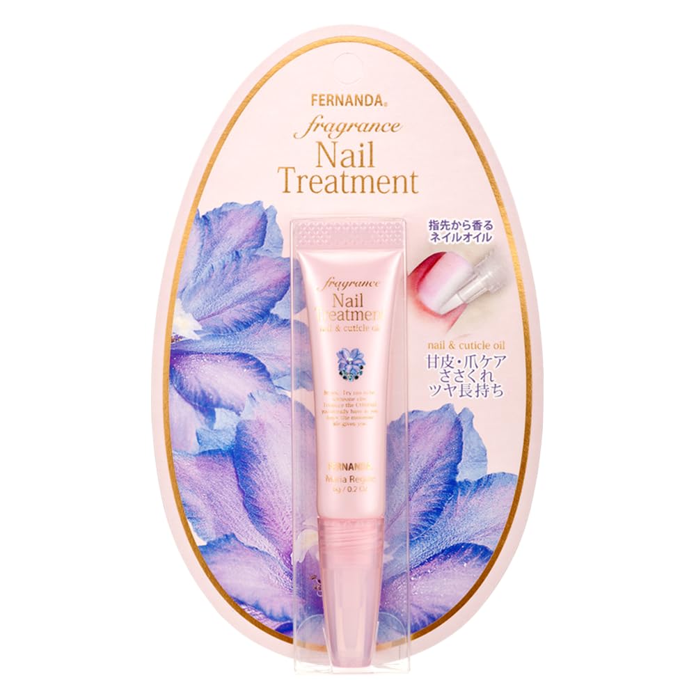 FERNANDA ネイルトリートメント（マリアリゲル）/Nail Treatment(Maria Regale)