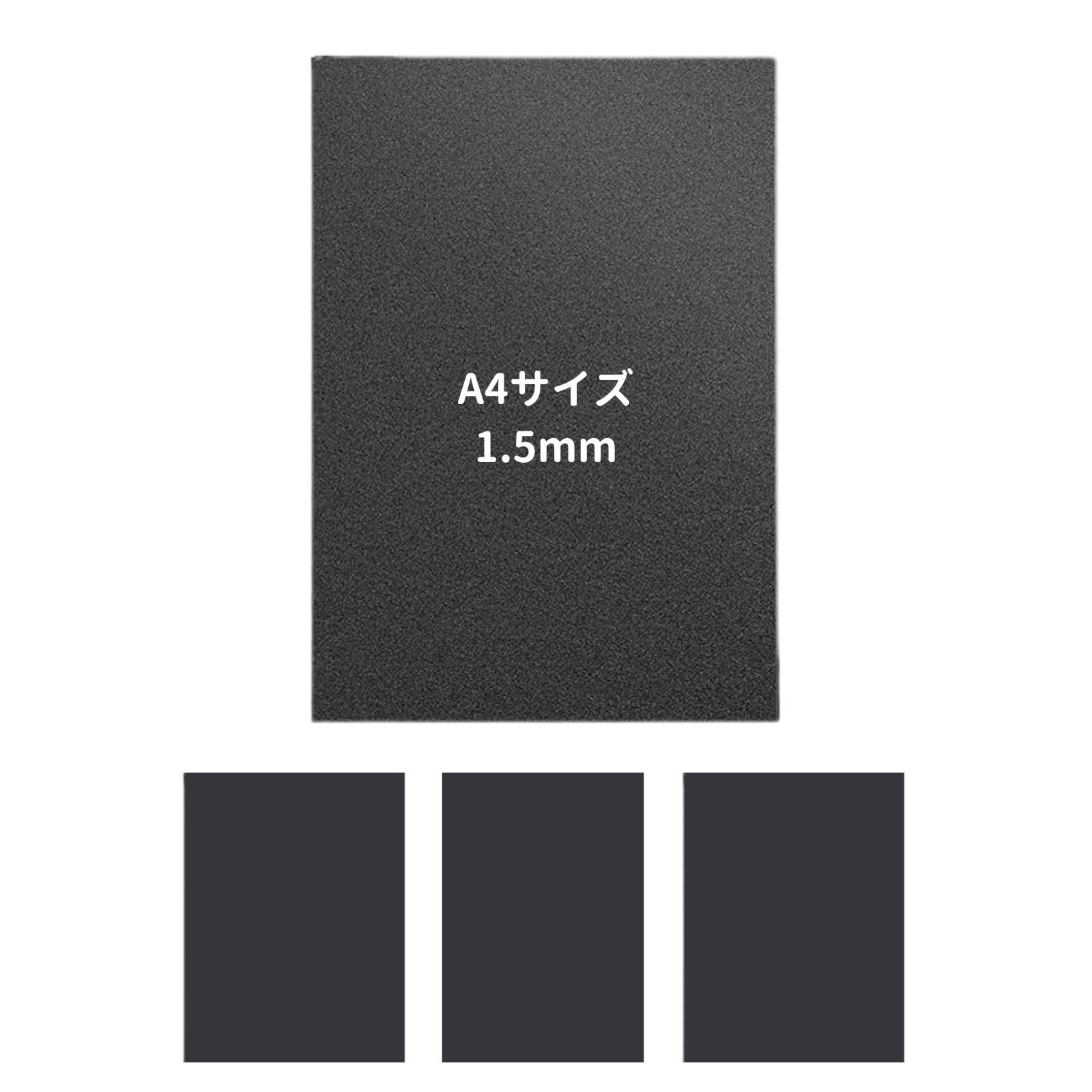 Amazon | ATAK ABS板 プラスチック板 A4サイズ 3枚【選べる厚み】1mm