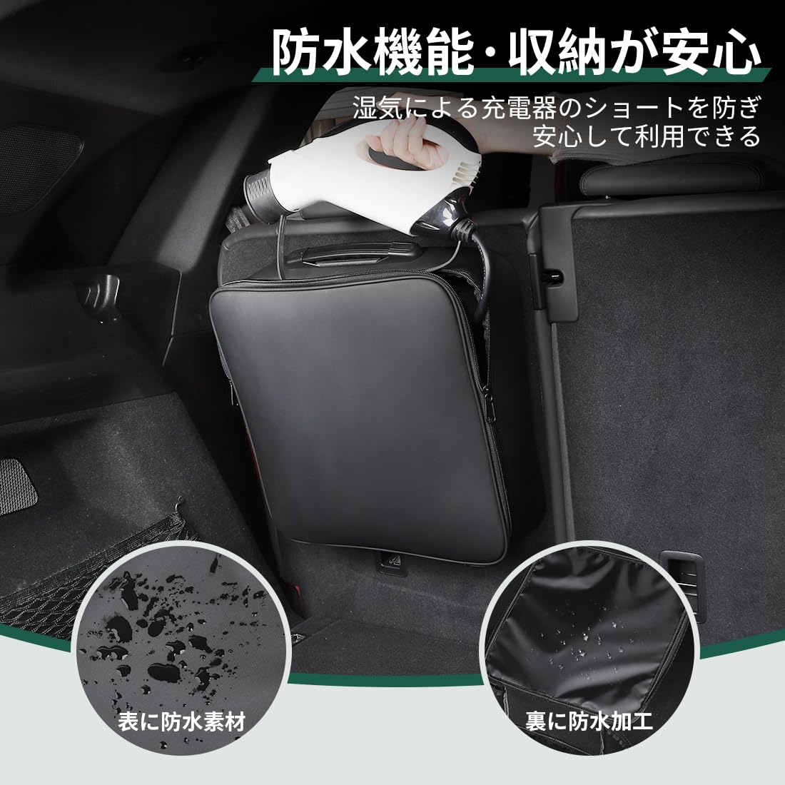 Amazon.co.jp: 車 充電ケーブル 収納バッグ 大容量 防水 持ち手・固定
