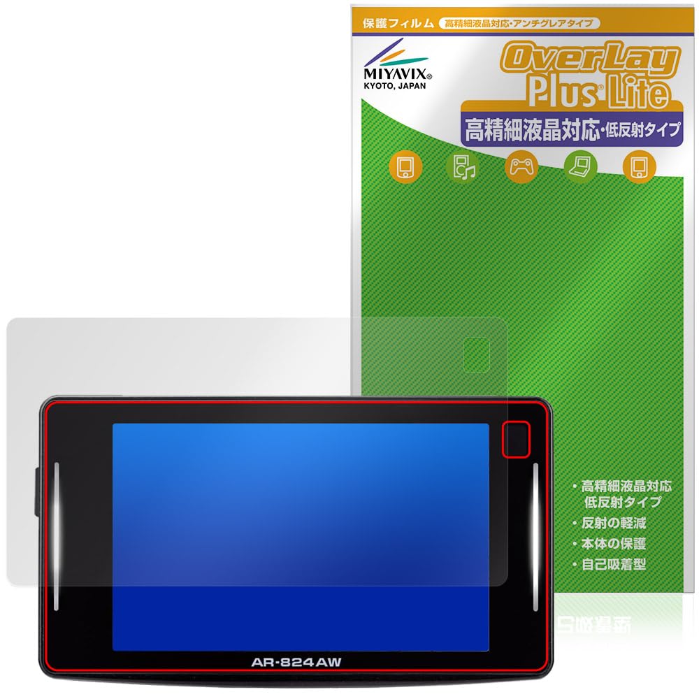 Amazon | ミヤビックス CELLSTAR セーフティレーダー ASSURA AR-824AW