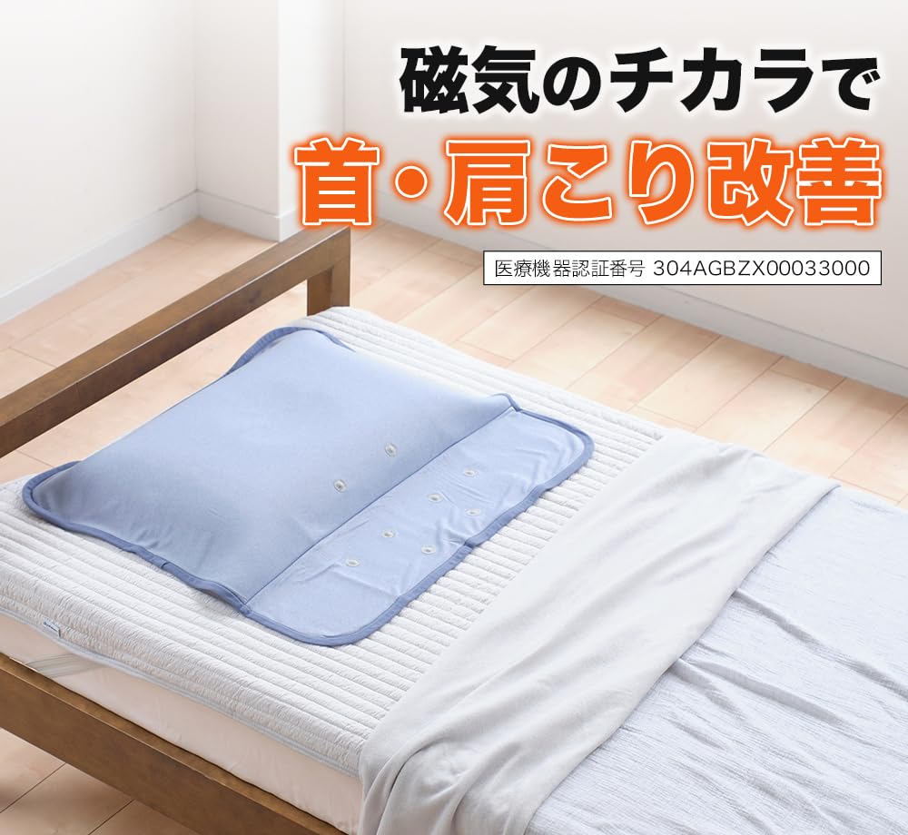 Amazon | phiten(ファイテン) 磁気枕カバー ブルーグレー2個セット