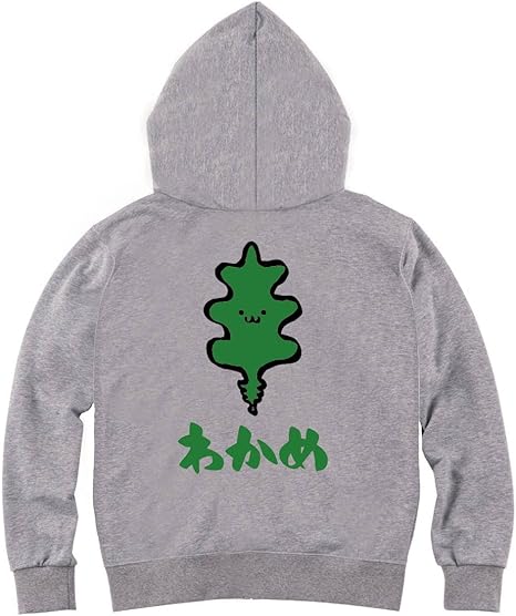 Amazon Co Jp わかめ ワカメ 若布 海藻 筆絵 イラスト カラー おもしろ ジップ パーカー 服 ファッション小物