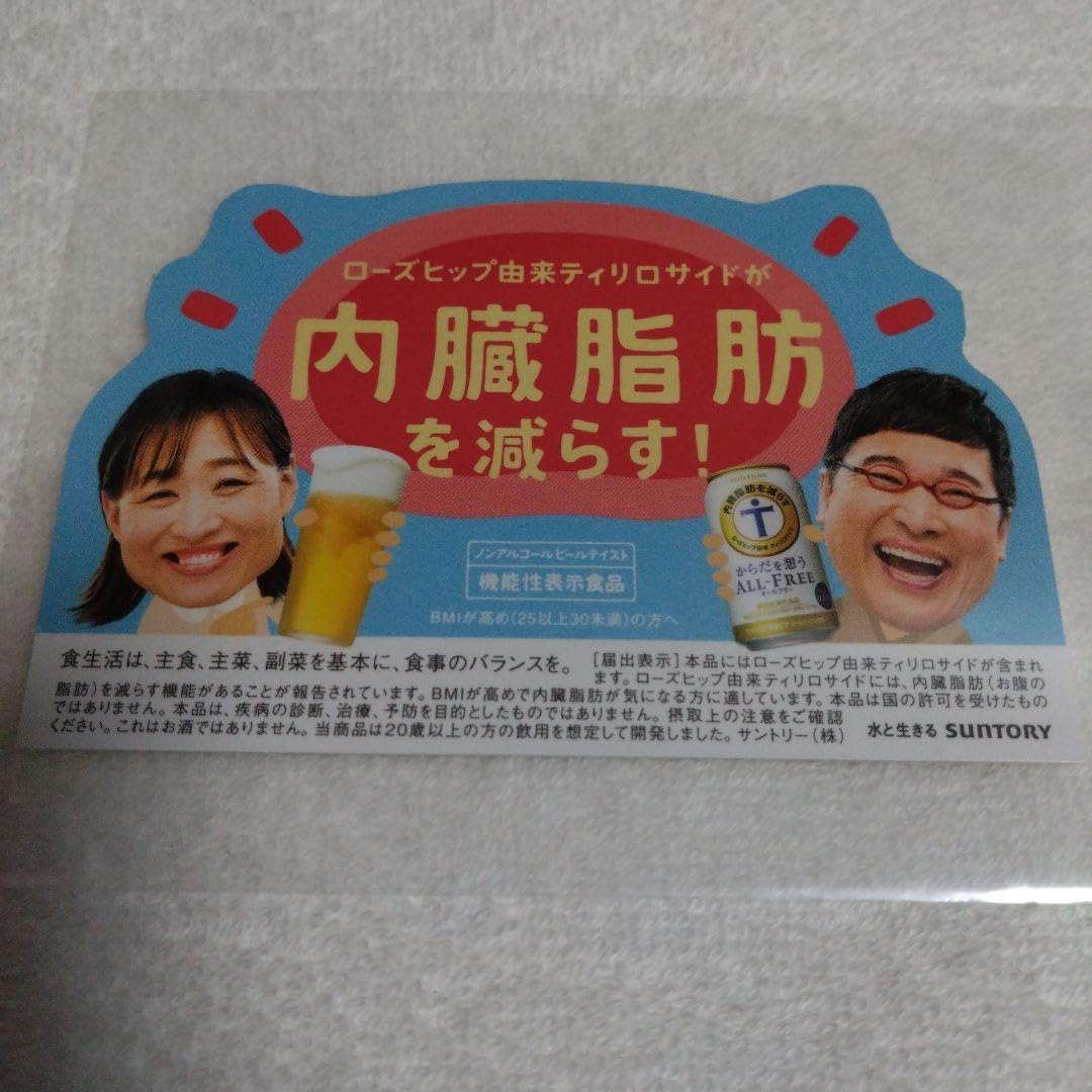 南海キャンディーズ　山里 南海キャンディーズ山里と蒼井優夫妻。 - 南海キャンディーズ