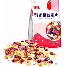 Baked Fruit & Nut Granola Oatmeal - Freeze Dried Yogurt Cubes Cereal