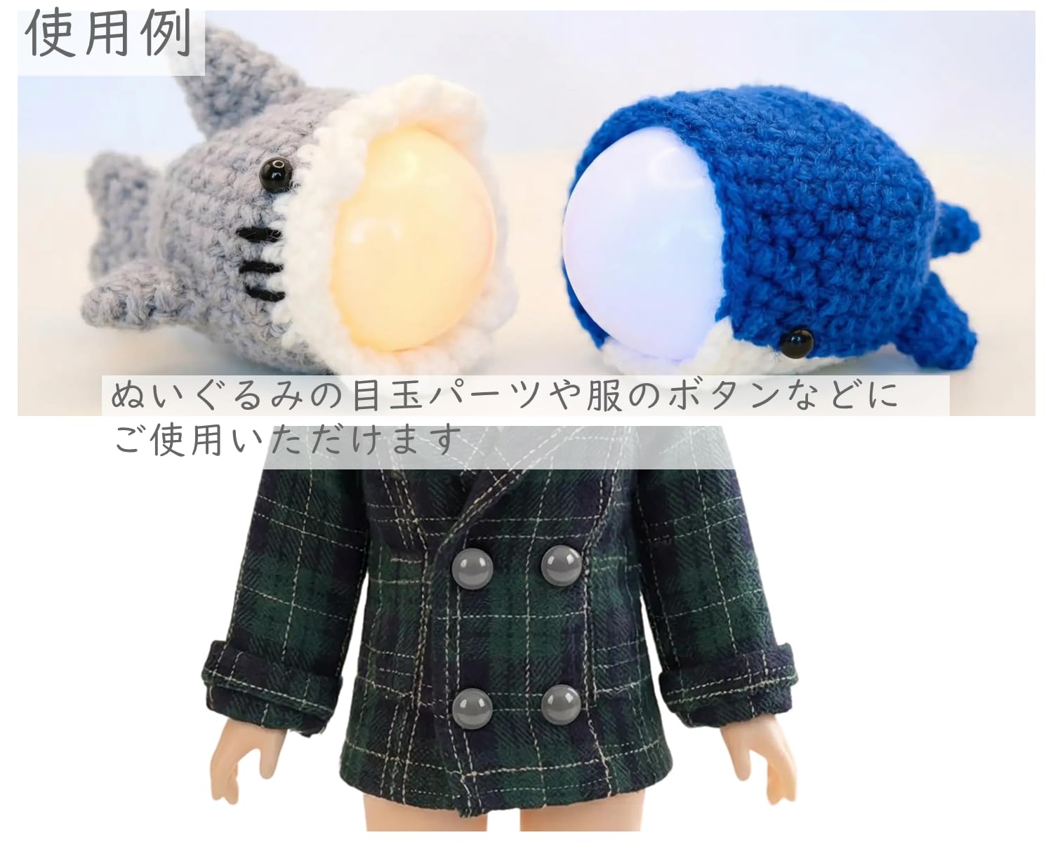Amazon | 2[ボ玉04]200個入 ボタン 玉形 ミニサイズ 目玉ボタン 足つき
