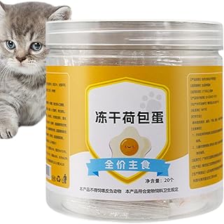 Gefriergetrocknete Haustiernahrung - Einzelzutat Traing -Leckereien für kleine Hunde | Home Freeze getrocknete Katze Zahne Eigelb behandelt, Katzen Hunde trainieren gefrier getrocknete leckere Snacks product image