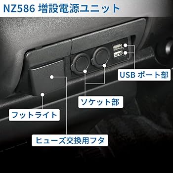 ２００系ハイエース ナロー用 コンソールテーブル 良品 200系ハイエース ナロー用 コンソールテーブル 良品 200系