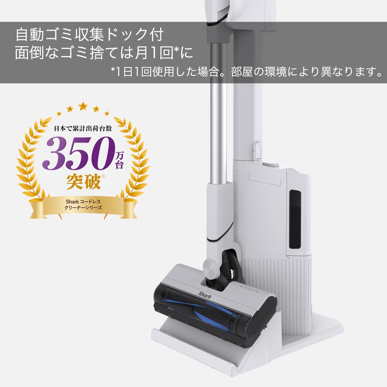 Amazon | 【Amazon.co.jp限定】 Shark シャーク 掃除機 自動ゴミ収集