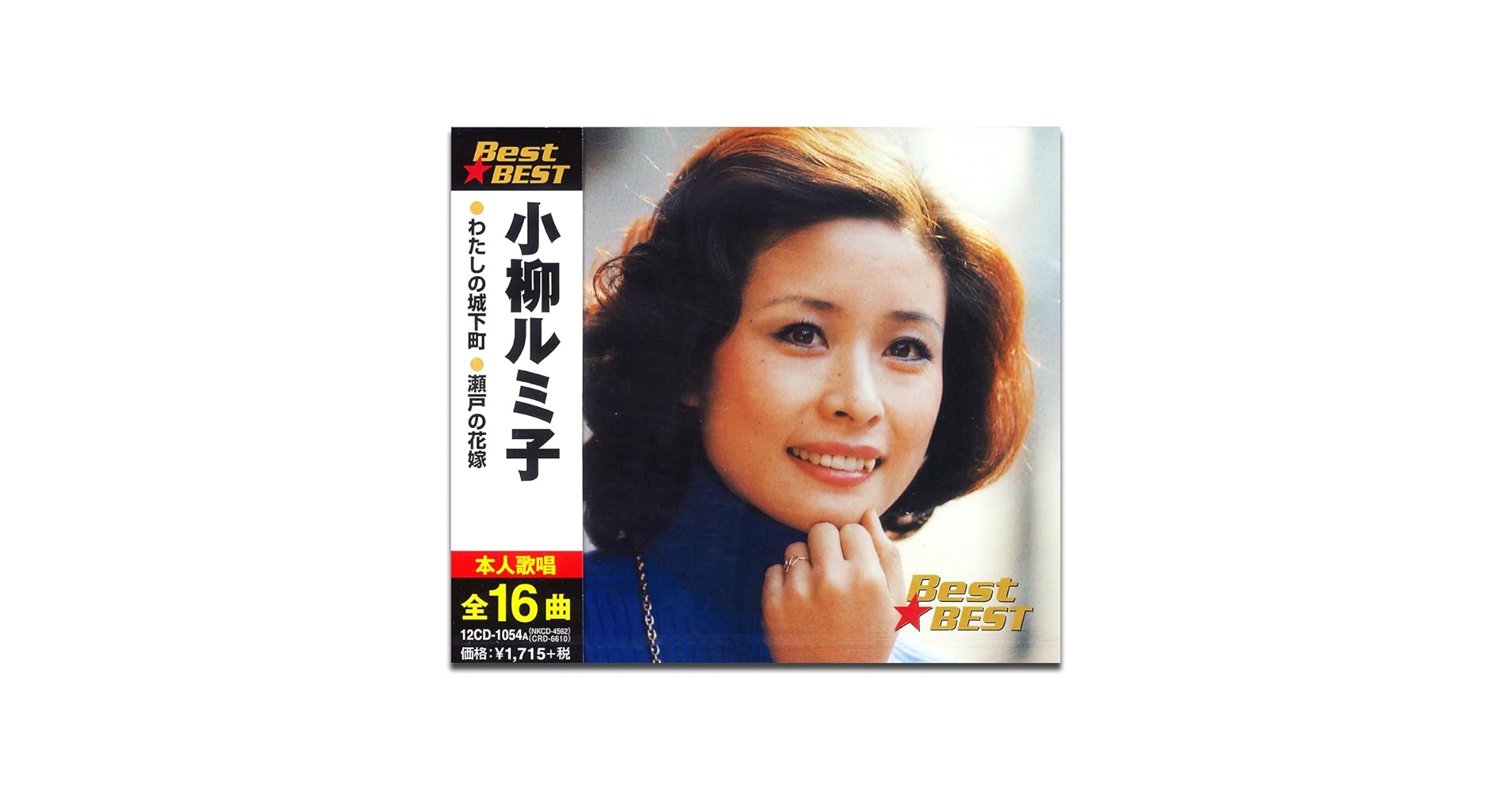 小柳ルミ子 - Rumiko Koyanagi 12CD-1054A - Amazon.com Music