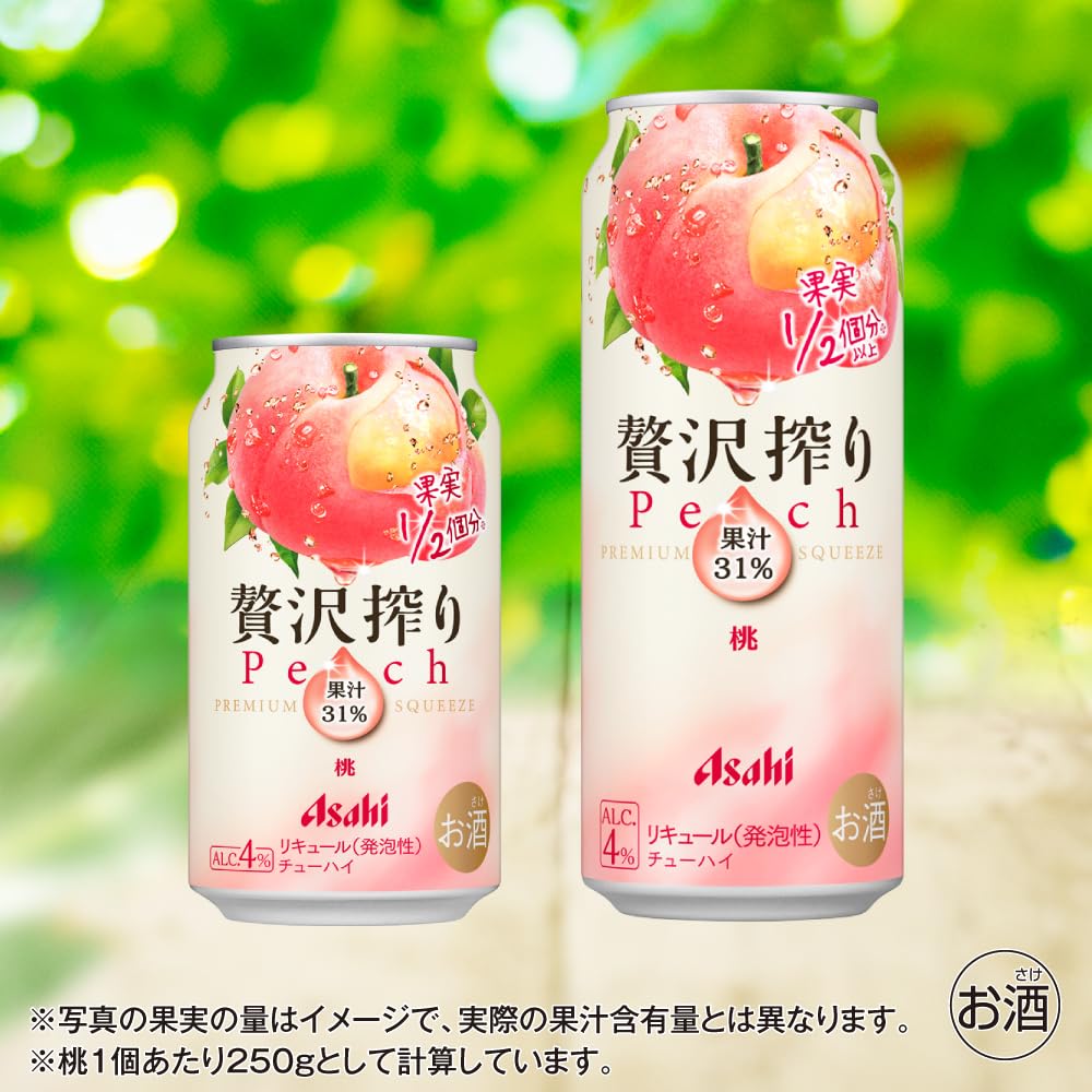 Amazon.co.jp: Zeitaku Shibori Peach Asahi Chūhai, 11.8 fl oz (350