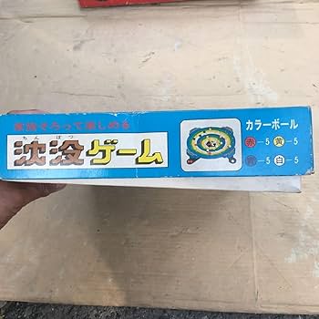 Amazon | タカトク 沈没ゲーム ボードゲーム | ボードゲーム