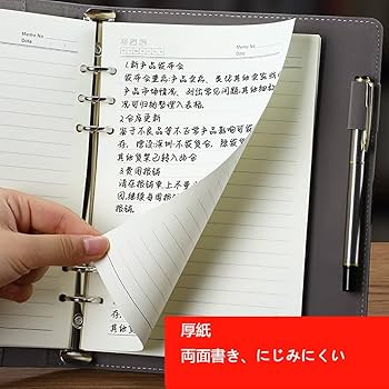 Amazon.co.jp: システム手帳 A5 鍵付きノート 6穴 リングカレンダー+