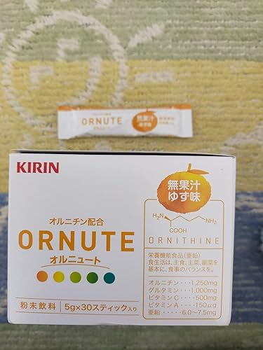 オルニュート　ゆず味　2箱 キリン オルニュート ゆず味 30包 お得なセット